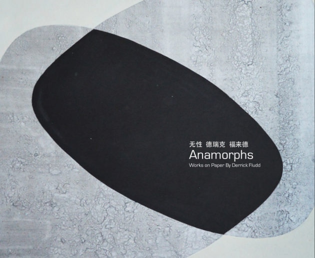 Derrick Fludd Anamorphs