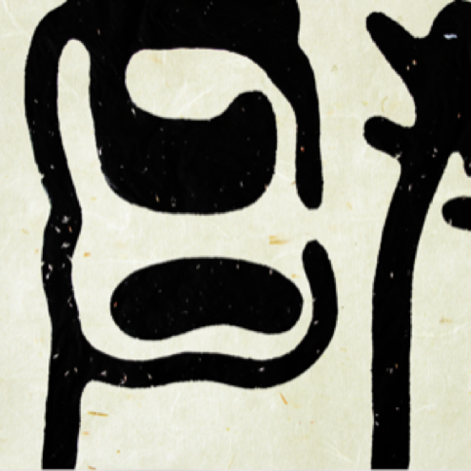 Transitions Group 4 paintings by derrick fludd